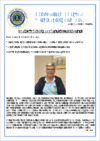 lions_newsletter_jan26.pdf thumbnail